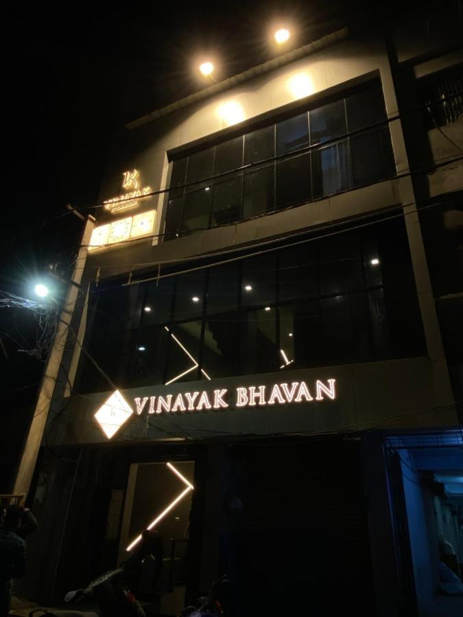 Vinayak Bhavan By Vinayak Hotels Brahmapur Kültér fotó